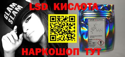 таблы Донской