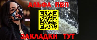 таблы Донской