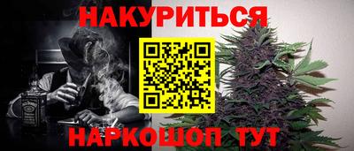 мяу мяу кристалл Гатчина