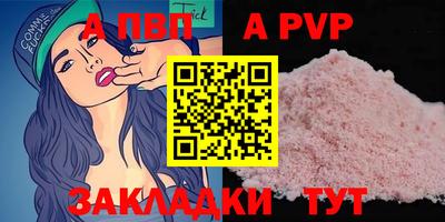 МДПВ Дубна