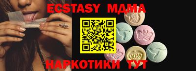 мяу мяу кристалл Гатчина