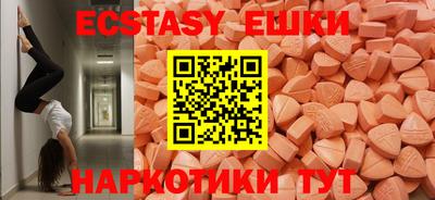 таблы Донской