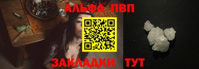 соль ск Гагарин