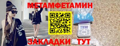 мяу мяу кристалл Гатчина