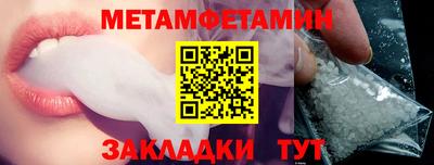 мяу мяу кристалл Гатчина