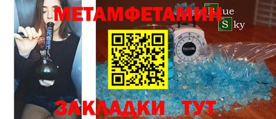 мяу мяу кристалл Гатчина