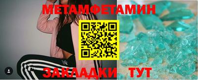 таблы Донской