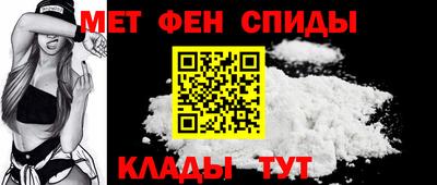 таблы Донской