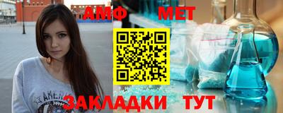 jwh Донецк
