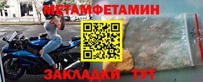 таблы Донской