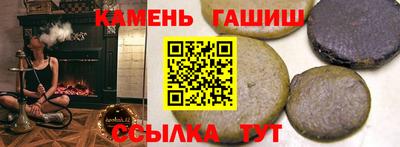 соль ск Гагарин