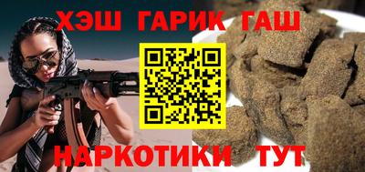 jwh Донецк
