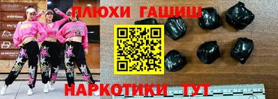 jwh Донецк