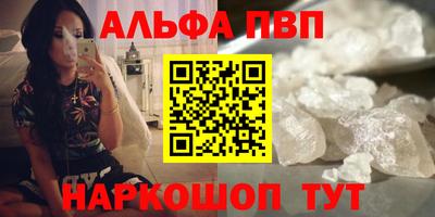 соль ск Гагарин