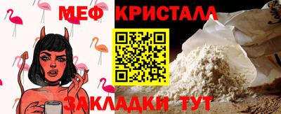 соль ск Гагарин