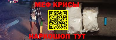таблы Донской