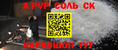 таблы Донской