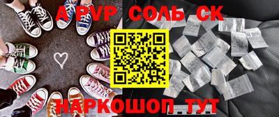jwh Донецк