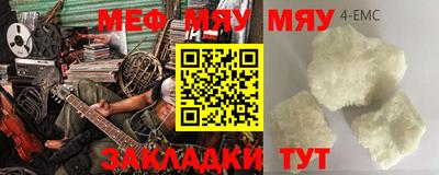 соль ск Гагарин