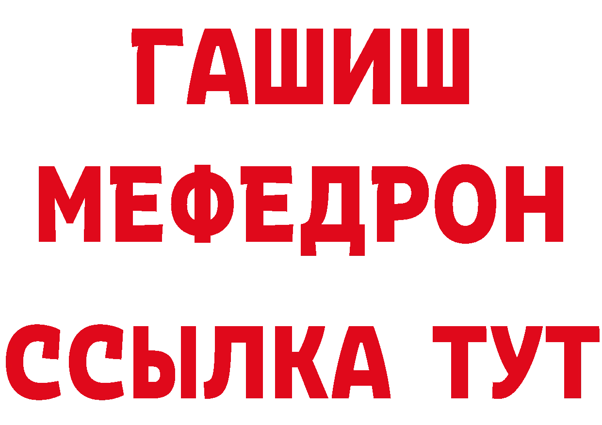 БУТИРАТ вода зеркало это блэк спрут Людиново