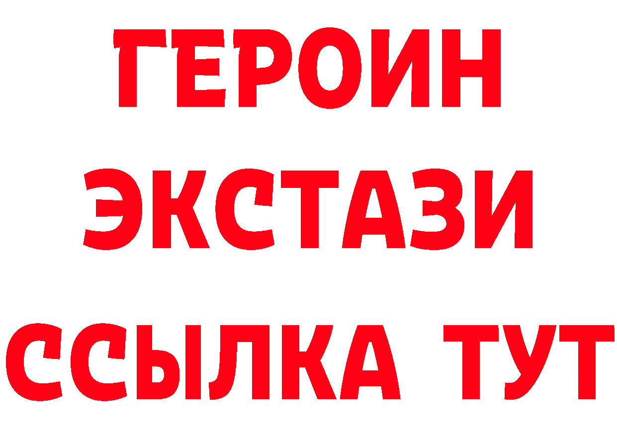 Альфа ПВП VHQ маркетплейс это mega Людиново