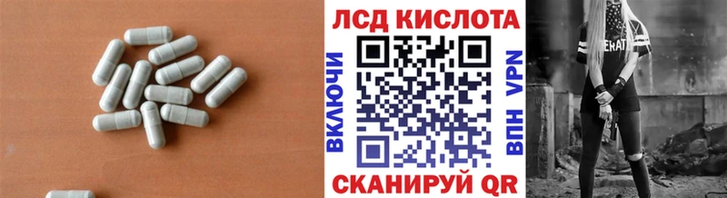 ЛСД экстази ecstasy  MEGA зеркало  Людиново 