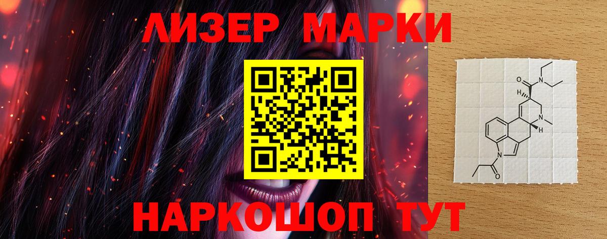 Лсд 25 экстази ecstasy Людиново