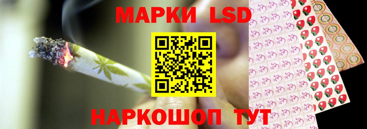 Людиново  LSD-25 экстази кислота  Вход с VPN  blacksprut маркетплейс  LSD-25 экстази ecstasy 