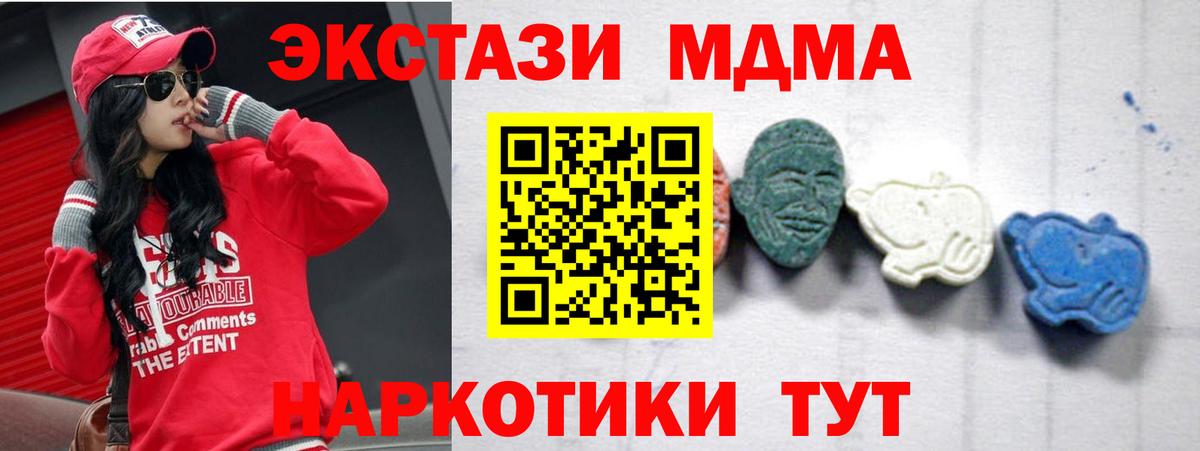 Меф   Вход с VPN  ГАШИШ  КОКАИН  LSD-25  Людиново  Купить наркоту  ГАШ 