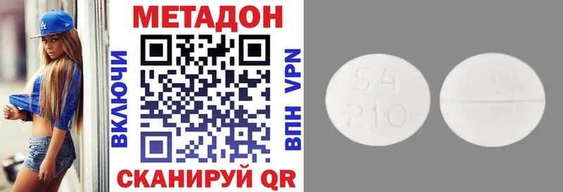 ссылка на мегу зеркало  закладка  Людиново  Метадон белоснежный 