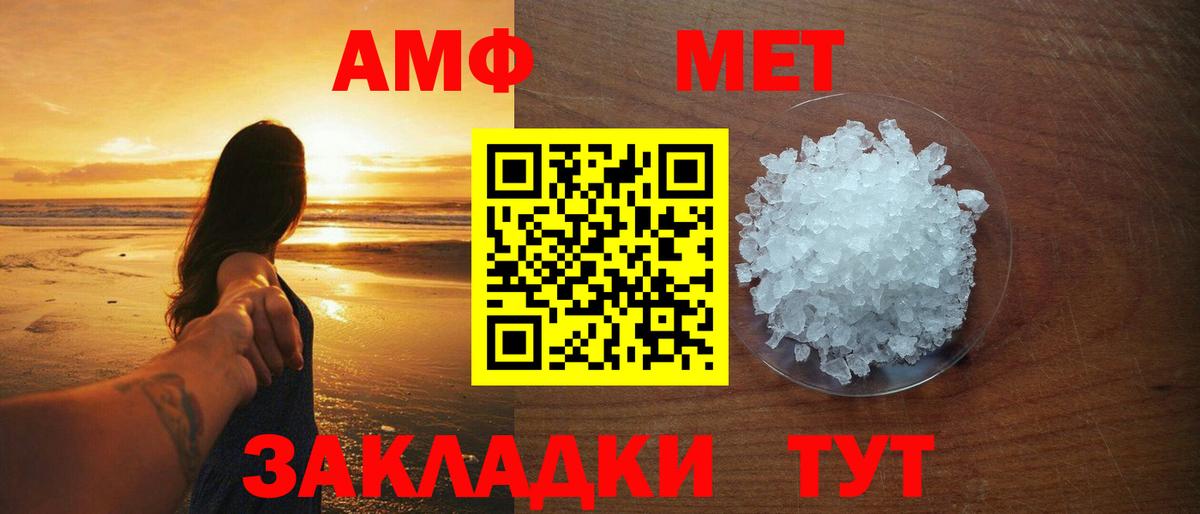  КОКАИН Людиново