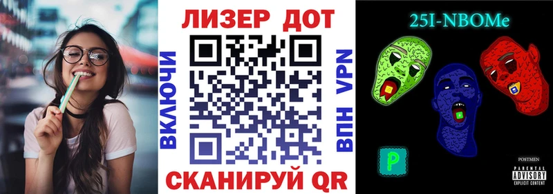 Марки N-bome 1500мкг  Людиново 