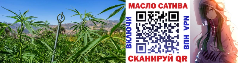 Дистиллят ТГК вейп с тгк  Людиново 