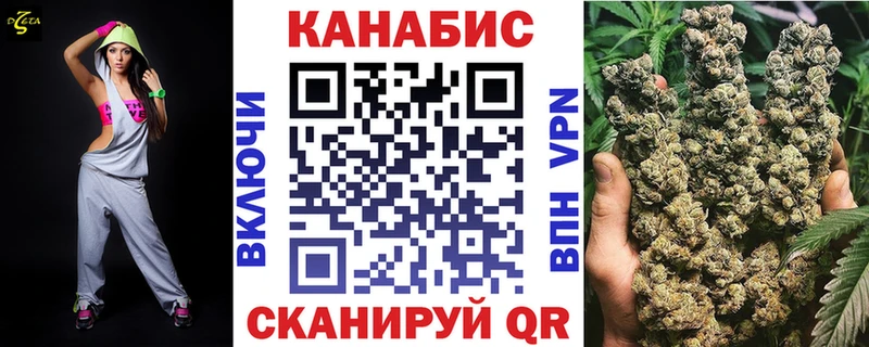цена   Людиново  Каннабис план 