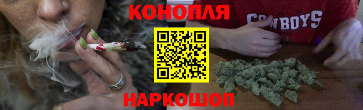 Каннабис гибрид  Бошки марихуана индика  Людиново  Бошки марихуана THC 21% 